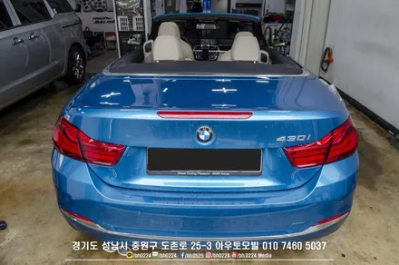 BMW F33 4시리즈 컨버터블 탑 개폐 상관없이 후방도 잘찍어요 / 성남,분당,판교
