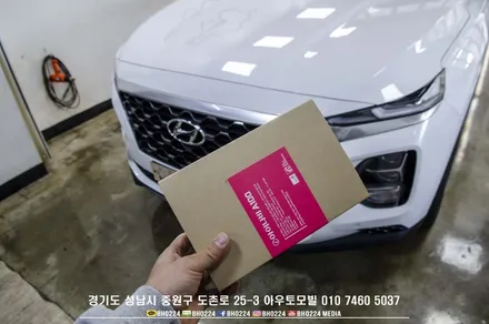 셀토스 싼타페TM 신차시공 믿을 수 있는 아우토모빌 / 성남,분당,판교