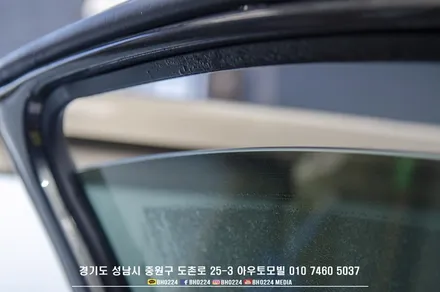 현대 N의 시작 벨로스터N DCT 레이노틴팅 블랙박스 성남 아우토모빌 / 성남,분당,판교
