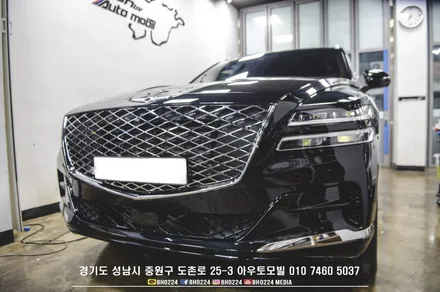 제네시스 GV80 틴팅도, 블랙박스도 럭셔리하게 성남 아우토모빌 / 성남,분당,판교