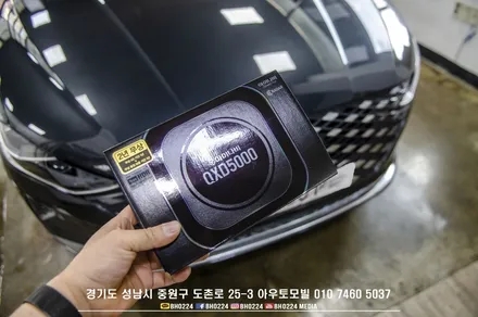 현 / 성남,분당,판교