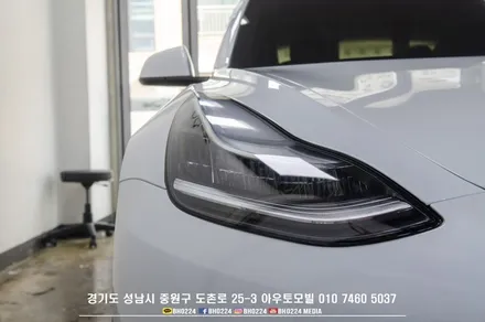 테슬라 모델3 레이노S7 썬팅 한판시공 아우토모빌 / 성남,분당,판교