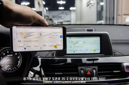 성남수입차네비매립 BMW F39 X2 터치네비 미러링 / 성남,분당,판교