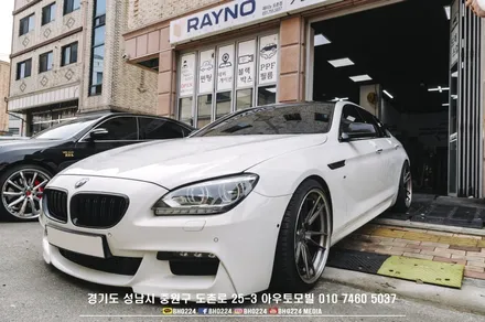 블락포디썬팅 비바스카이블루 전면만 시공해도 좋아요 / 성남,분당,판교