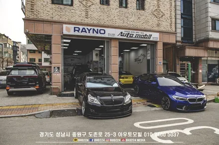 bmw f90 m5 핸드폰으로 알수있는 아이나비 커넥티드프로 성남보조배터리 에코파워팩시공 / 성남,분당,판교