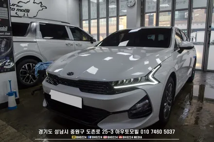 성남 레이노필름 + 블락포디 썬팅으로 k5 2대 ka4카니발1대 시공완료! / 성남,분당,판교