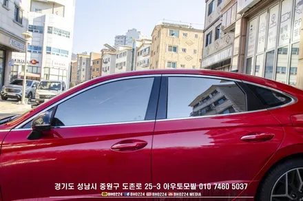 DN8 N라인 쏘나타 !! 귀하디 귀한 N 라인 쏘나타 성남 블락포디썬팅 비바 필름으로 재시공하기 / 성남,분당,판교