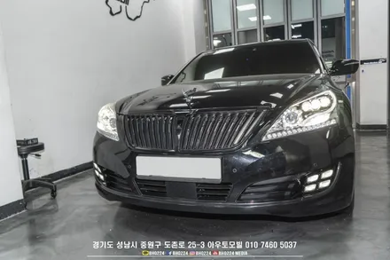 에쿠스 vi 튜닝 순정품을 사용한 4구안개등 개조이식작업 / 성남,분당,판교