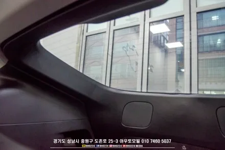 성남 레이노썬팅 테슬라 모델 Y 팬텀 S9 시공 / 성남,분당,판교