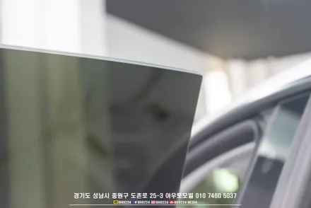 테슬라 모델y 신차 출고후 썬팅시공 그리고 스위블모니터 엠비언트 용품시공까지 완벽한 성남아우토모빌 / 테슬라 / 모델Y / 성남 판교 중원구