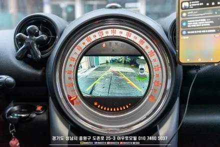 R60 미니 컨트리맨 무선 카플레이 장착하려면 성남 아우토모빌로 오세요 / 성남 판교 중원구