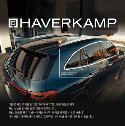더뉴그랜저 크리미화이트펄 하버캠프 세라믹본드 / 화성, 동탄, 수원, 오산