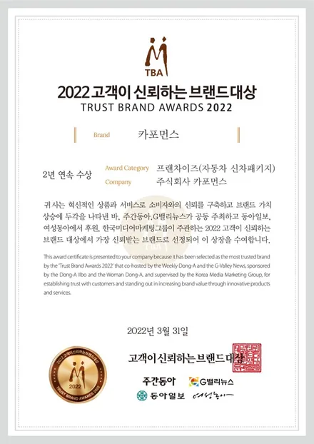 더뉴그랜저 크리미화이트펄 하버캠프 세라믹본드 / 화성, 동탄, 수원, 오산