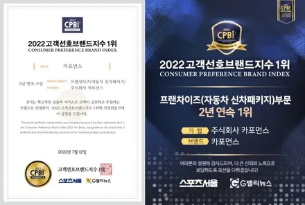 실내 난반사로 스트레스 받는 분들을 위한 틴팅추천! / 화성, 동탄, 수원, 오산