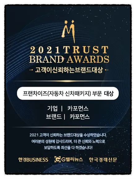 아이오닉5 티나인 R100 신차패키지 / 화성, 동탄, 수원, 오산