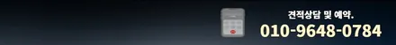 화성 남양읍 테슬라 썬팅! 모델3 하이랜드 울트라레드 하버캠프 틴팅했어요! / 화성시 남양읍