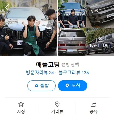 2024 싼타페 MX5 가솔린 2.5T 2WD 7인승 캘리그래피 블랙잉크! 화남양썬팅 브이투틴트에서 더스미스 플럭스 반사썬팅했습니다. / 화성, 동탄, 수원, 오산