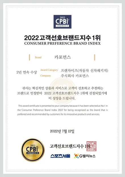 쏘렌토 하브 스화펄 레인보우 V90 신차패키지 / 화성, 동탄, 수원, 오산