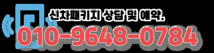 투싼신차패키지. NX4 투싼 하이브리드 N라인 하버캠프 신차패키지 / 화성, 동탄, 수원, 오산