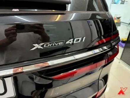 2023 BMW X7 출고시 이부분은 필수로 PPF 시공하시네요! / 화성, 동탄, 수원, 오산