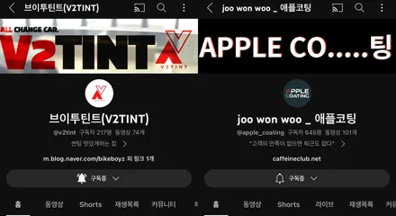 2024 싼타페 MX5 가솔린 2.5T 2WD 7인승 캘리그래피 블랙잉크! 화남양썬팅 브이투틴트에서 더스미스 플럭스 반사썬팅했습니다. / 화성, 동탄, 수원, 오산