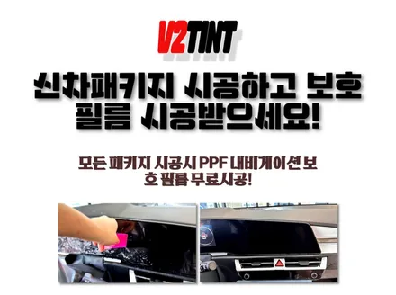 화성신차패키지. 2023 쏘렌토 하이브리드 7인승 시그니처 그래비티 신차패키지 / 화성, 동탄, 수원, 오산