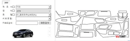 새솔동 자동차PPF. 기아 K7 프리미어 실내 하이그로시 PPF / 화성, 동탄, 수원, 오산