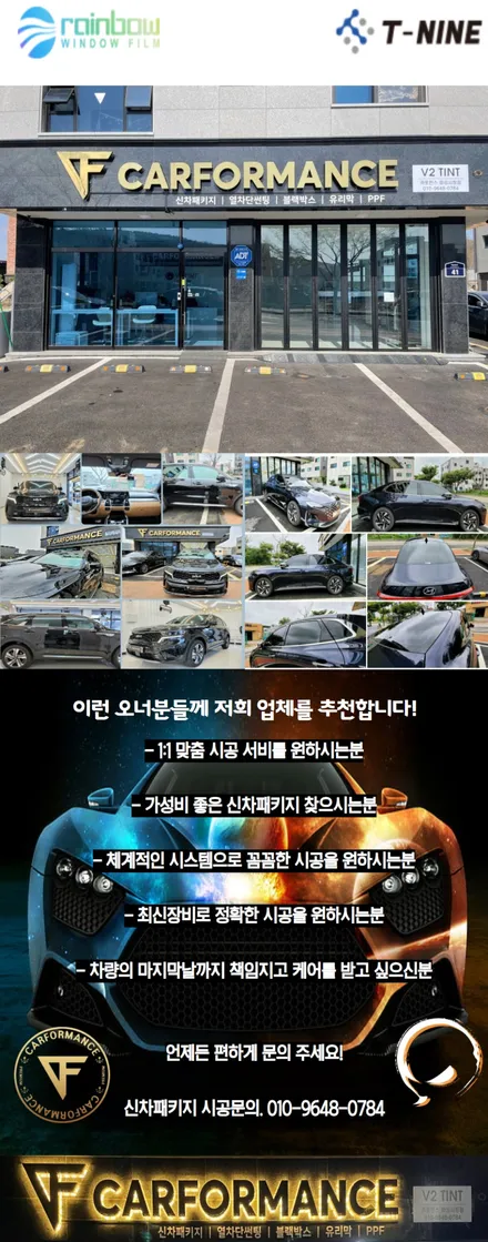 쏘렌토 MQ4 하브 오로라블랙펄  티나인 V100 신차패키지 / 화성, 동탄, 수원, 오산