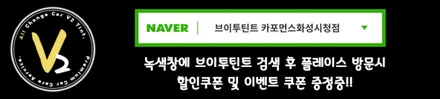 디올뉴그랜저GN7 하버캠프 세라믹본드 패키지 / 화성, 동탄, 수원, 오산