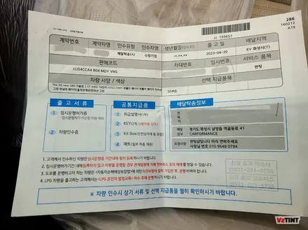 남양읍 신차검수. 2023 G80 2.5T AWD 한라산그린 신차검수 후기. / 화성, 동탄, 수원, 오산