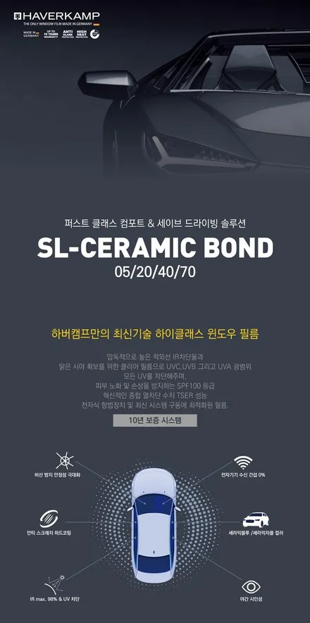 팰리세이드 페이스리프트 7인승 썬팅추천!! RV,SUV 차량에 하버캠프 세라믹본드 20% , 5% 틴팅으로 많이 하는 이유 / 화성, 동탄, 수원, 오산