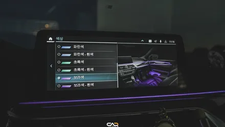 BMW 회오리 스피커 엠비언트 일단 보시죠 ^^ - 대구 카인사이드