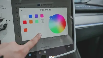 [대구 테슬라 튜닝] 대구 테슬라 모델Y, 순정 연동 엠비언트 튜닝으로 완성하는 일체감의 미학 - 대구 카인사이드