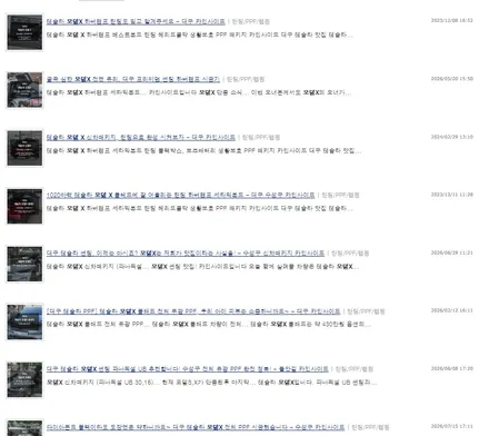 대구 테슬라 썬팅 전문점 선택 가이드, 모델X 시공 이력이 핵심입니다~ - 대구 카인사이드