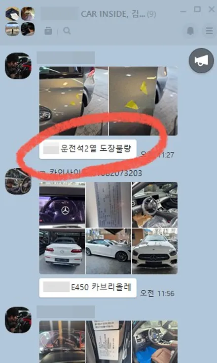 대구 수성구 신차 검수 - \'벤츠 C200 쿠페 신차 패키지 썬팅 시공\'