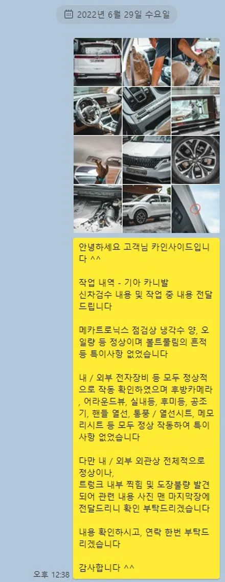 아우디 A6 글라스틴트 썬셋 반사 필름 썬팅 시공으로 스포티한 느낌 주기 ! - 대구 카인사이드
