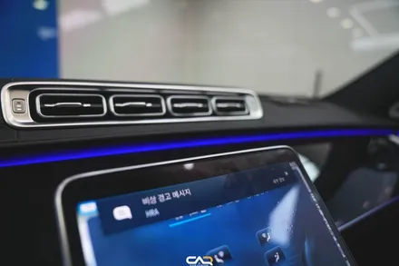 벤츠 S500 (W223) 4D 부메스터 및 액티브 엠비언트 라이트 시공으로 밤운전을 즐겁게 ! - 대구 카인사이드
