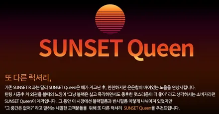 벤츠 CLS 클래스 CLS300d 평범한 틴팅이 지겹다면 글라스틴트 선셋 Q (Queen) 신차패키지는 어떠실까요 ? - 대구 카인사이드