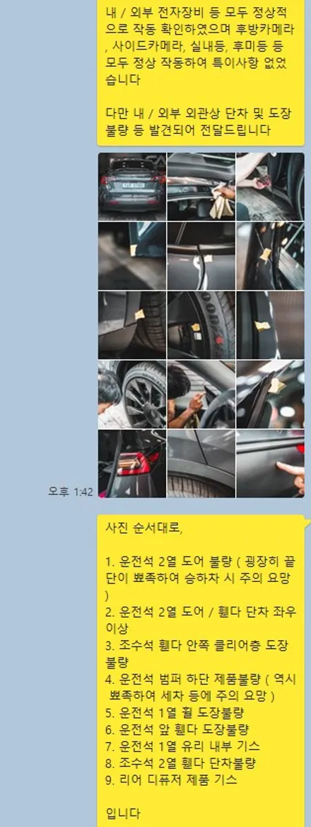 대구 테슬라 모델 Y 하버캠프 세라믹본드 신차패키지로 전파방해 걱정 없는 썬팅 시공 - 수성구 CAR INSIDE