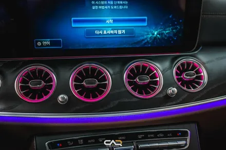 벤츠 E클래스 송풍구 엠비언트와 4d 부메스터 전동 트위터, 스피커 커버 튜닝으로 아쉬운 실내 감성 완벽하게 완성하기 ! - 대구 카인사이드