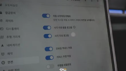 테슬라 모델3 하이랜드 4D 부메스터 트위터! 순정연동 엠비언트도 가능!  - 대구 카인사이드
