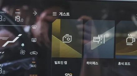 기아 EV5 틴팅 선택, 하버캠프 세라믹본드 플래그십 썬팅으로 차급을 올리세요 - 수성구 카인사이드