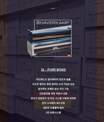 수성구 카인사이드 BMW320i 하버캠프 퓨어본드 및 PPF 시공
