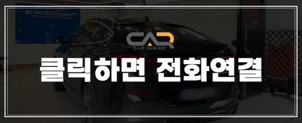 수성구 썬팅, Audi RS Q8 글라스틴트 썬팅 시공 후기