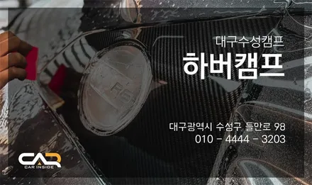 아우디 A6 글라스틴트 썬셋 반사 썬팅 시공으로 익스테리어 튜닝 효과와 프라이버시 보호까지 확실하게 ! - 대구 카인사이드