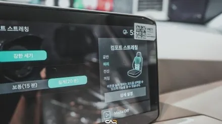 기아 EV5 틴팅 선택, 하버캠프 세라믹본드 플래그십 썬팅으로 차급을 올리세요 - 수성구 카인사이드