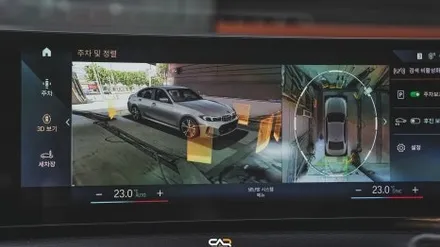 대구 어라운드뷰 전문 카인사이드 BMW 3시리즈 순정 어라운드뷰 시공! 보험료 할인 특약까지 챙기세요