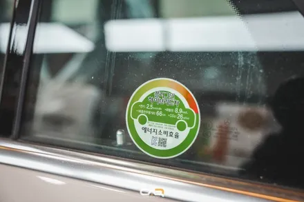 벤츠 GLE 350e 플러그인 하이브리드 하버캠프 퓨어본드 썬팅으로 스타일과 경제성 한번에 잡은 후기 ! - 대구 카인사이드