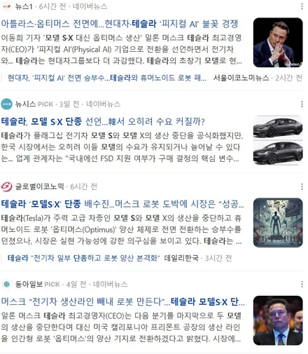 [대구 테슬라 틴팅 썬팅 신차패키지] 모델 X 플래드, 볼텍스 iR로 완성하는 하이엔드 신차패키지(30%,15%)  -  대구 카인사이드