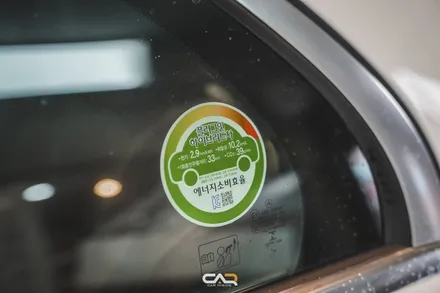 벤츠 E클래스 플러그인 하이브리드 E300e 차량과 글라스틴트 선셋 반사 썬팅의 조합 살펴보기 ! - 수성구 카인사이드